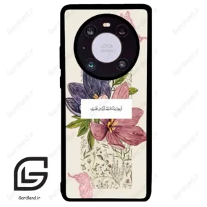 قاب گوشی هوآوی میت 40 (Huawei Mate 40 ) طرح دعا کد 2902