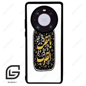 قاب گوشی هوآوی میت 40 (Huawei Mate 40 ) طرح دعا کد 2904