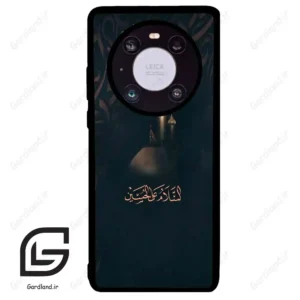 قاب گوشی هوآوی میت 40 (Huawei Mate 40 ) طرح مذهبی کد 2906