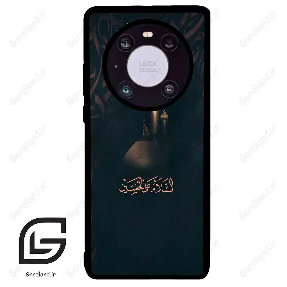 قاب گوشی هوآوی میت 40 (Huawei Mate 40 ) طرح مذهبی کد 2906