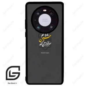 قاب گوشی هوآوی میت 40 (Huawei Mate 40 ) طرح نوشته کد 2910