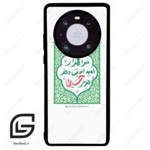 قاب گوشی هوآوی میت 40 (Huawei Mate 40 ) طرح نوشته کد 2911