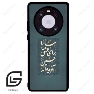 قاب گوشی هوآوی میت 40 (Huawei Mate 40 ) طرح نوشته کد 2912