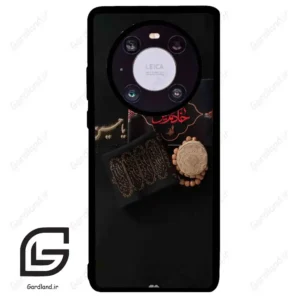 قاب گوشی هوآوی میت 40 (Huawei Mate 40 ) طرح مذهبی کد 2915