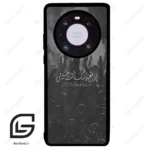 قاب گوشی هوآوی میت 40 (Huawei Mate 40 ) طرح نوشته کد 2921