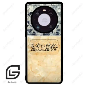 قاب گوشی هوآوی میت 40 (Huawei Mate 40 ) طرح نوشته کد 2923