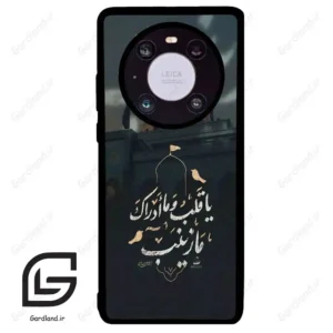 قاب گوشی هوآوی میت 40 (Huawei Mate 40 ) طرح مذهبی کد 2929