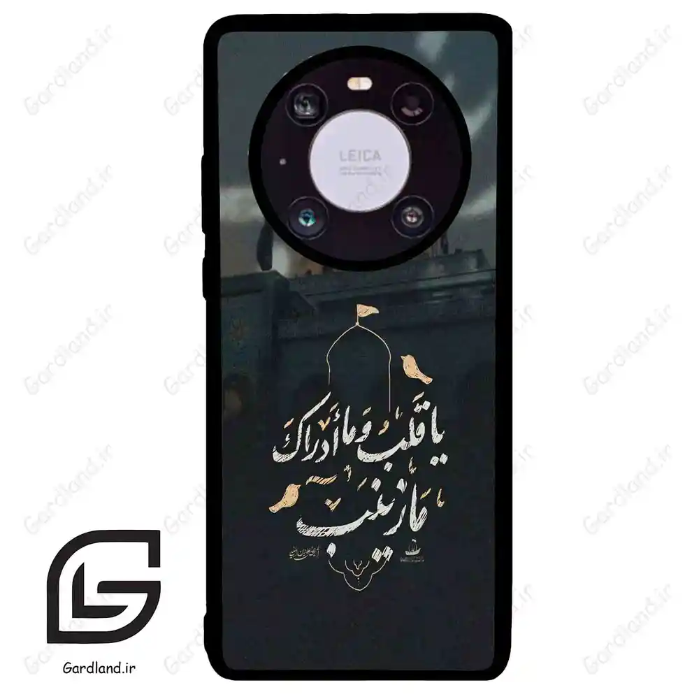 قاب گوشی هوآوی میت 40 (Huawei Mate 40 ) طرح مذهبی کد 2929