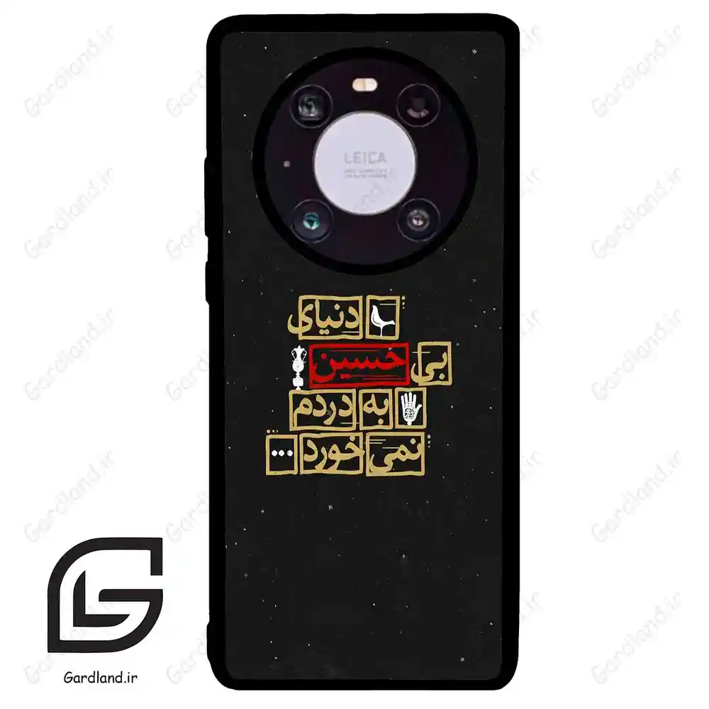 قاب گوشی هوآوی میت 40 (Huawei Mate 40 ) طرح متن کد 2934