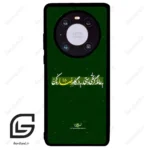 قاب گوشی هوآوی میت 40 (Huawei Mate 40 ) طرح متن کد 2936