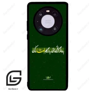 قاب گوشی هوآوی میت 40 (Huawei Mate 40 ) طرح متن کد 2936