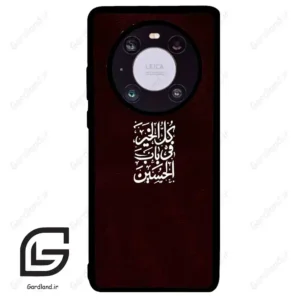 قاب گوشی هوآوی میت 40 (Huawei Mate 40 ) طرح نوشته کد 2942