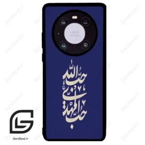 قاب گوشی هوآوی میت 40 (Huawei Mate 40 ) طرح نوشته کد 2952
