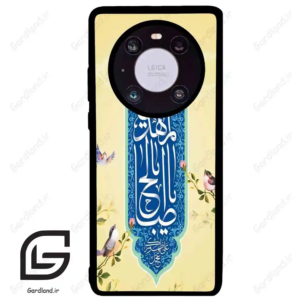 قاب گوشی هوآوی میت 40 (Huawei Mate 40 ) طرح نوشته کد 2954