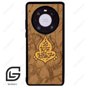 قاب گوشی هوآوی میت 40 (Huawei Mate 40 ) طرح متن کد 2955