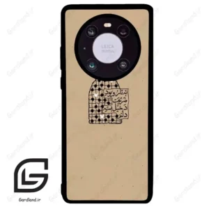 قاب گوشی هوآوی میت 40 (Huawei Mate 40 ) طرح نوشته کد 2957