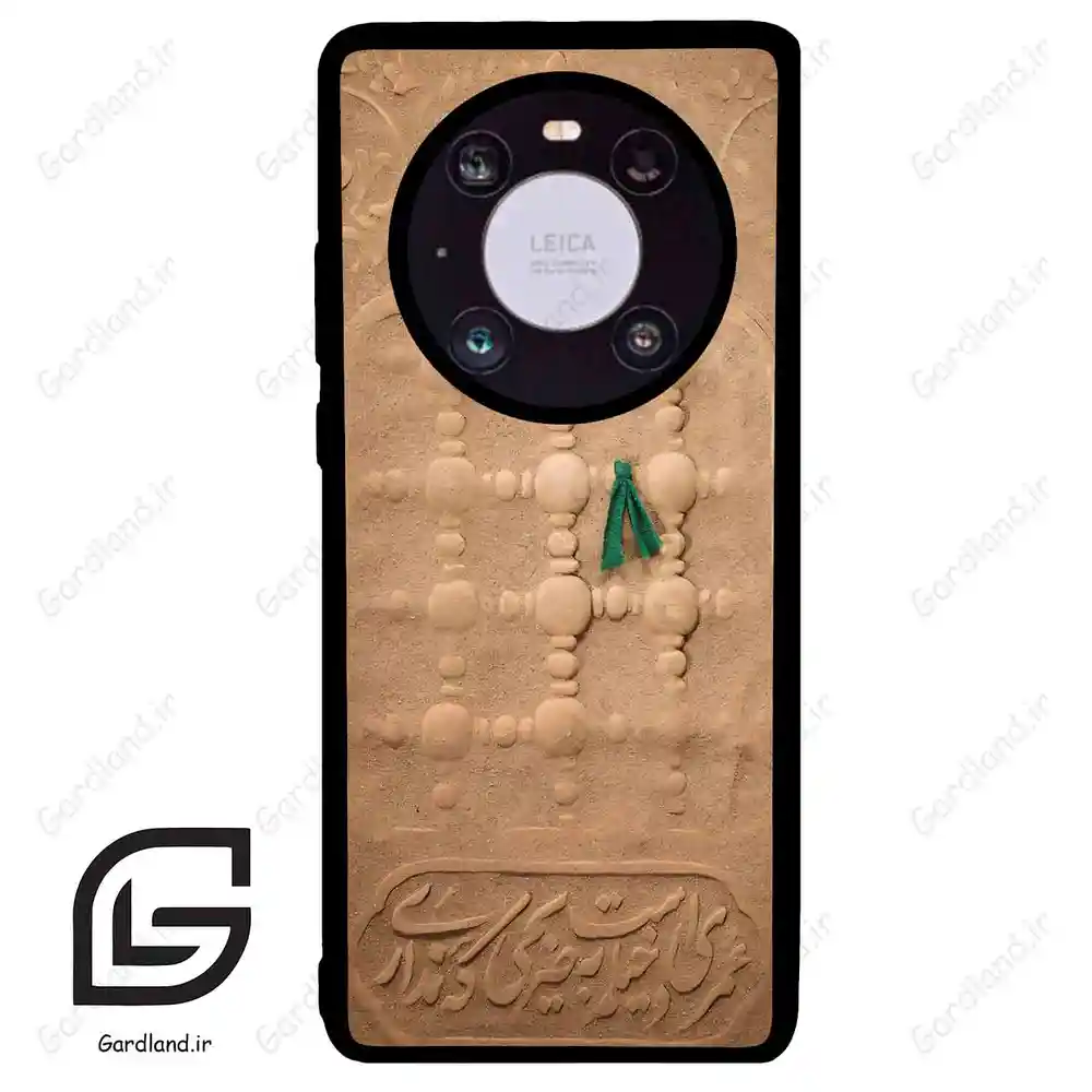 قاب گوشی هوآوی میت 40 (Huawei Mate 40 ) طرح مذهبی کد 2961