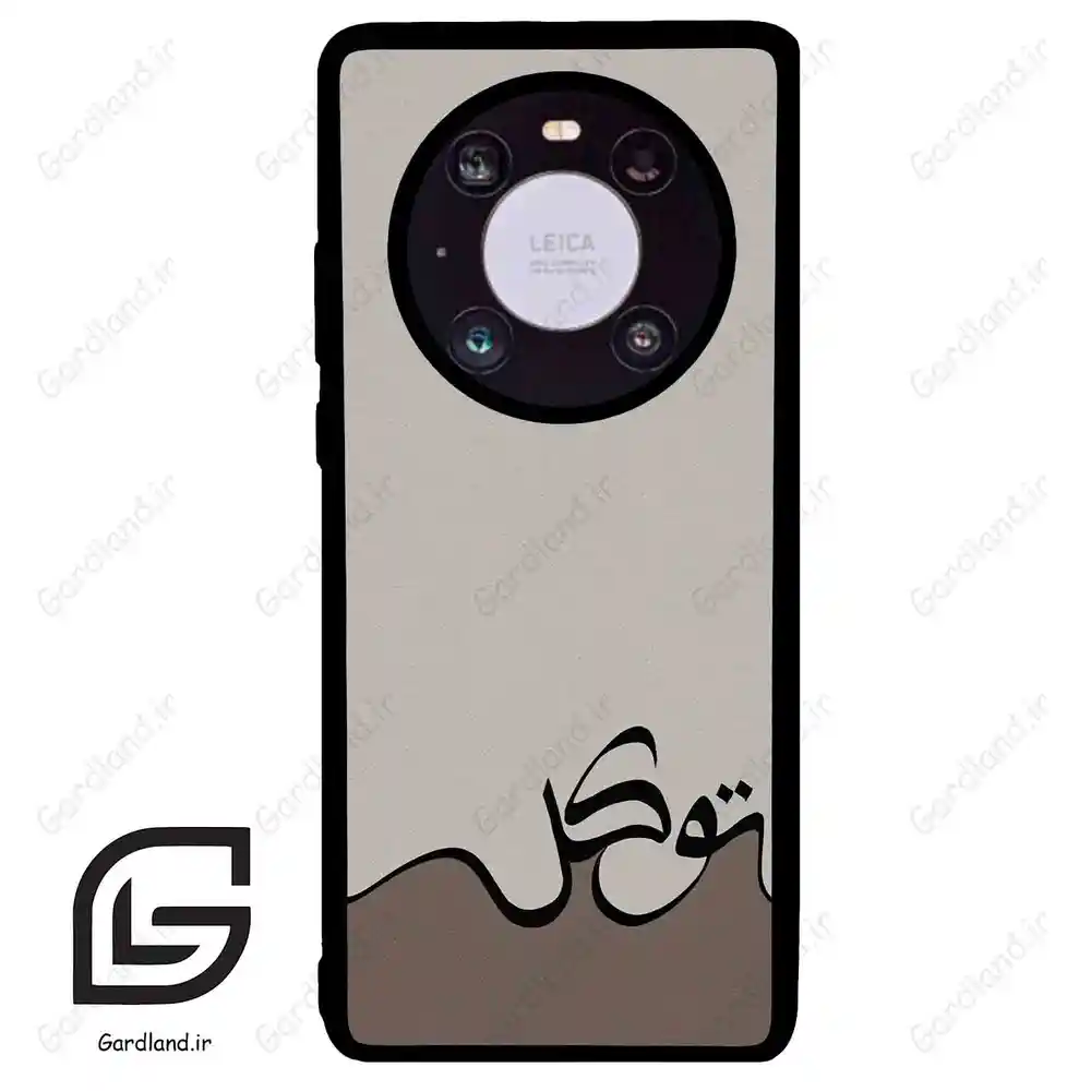 قاب گوشی هوآوی میت 40 (Huawei Mate 40 ) طرح نوشته کد 2975