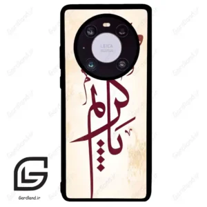 قاب گوشی هوآوی میت 40 (Huawei Mate 40 ) طرح نوشته کد 2980