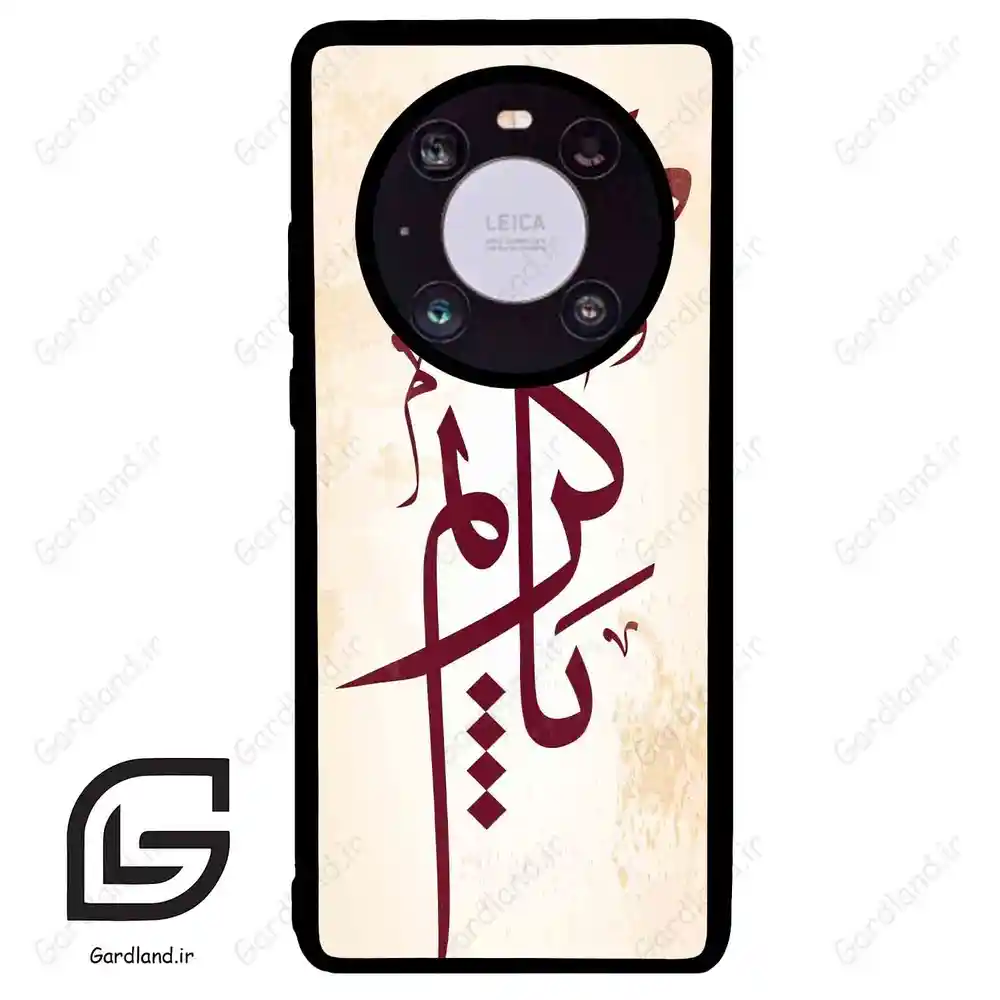 قاب گوشی هوآوی میت 40 (Huawei Mate 40 ) طرح نوشته کد 2980