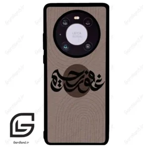 قاب گوشی هوآوی میت 40 (Huawei Mate 40 ) طرح نوشته کد 2981