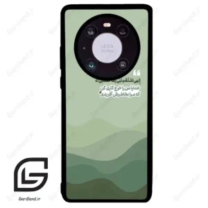 قاب گوشی هوآوی میت 40 (Huawei Mate 40 ) طرح نوشته کد 2982