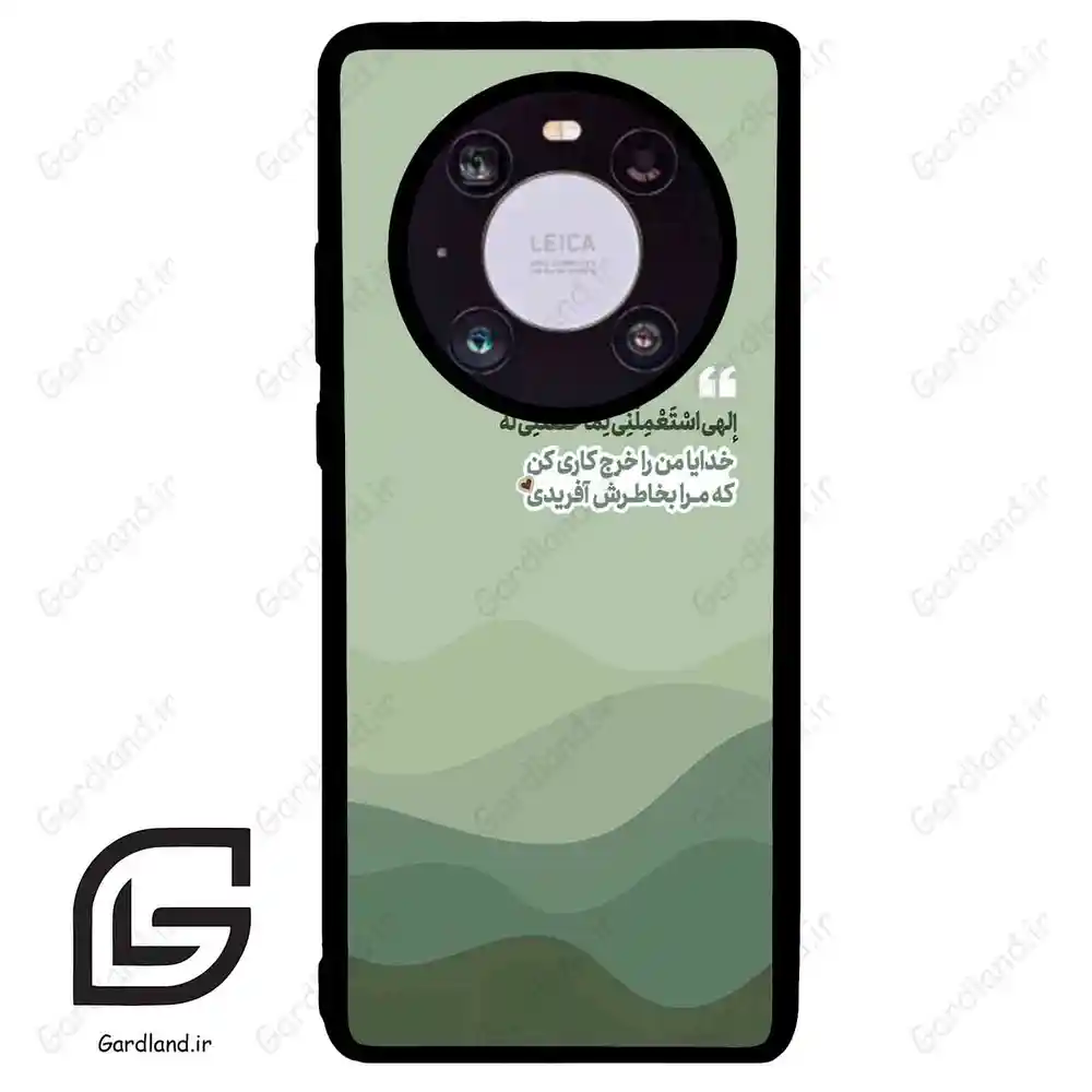 قاب گوشی هوآوی میت 40 (Huawei Mate 40 ) طرح نوشته کد 2982