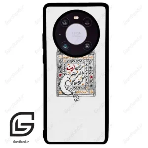 قاب گوشی هوآوی میت 40 (Huawei Mate 40 ) طرح محرم کد 2984