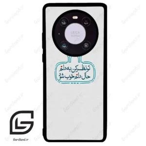 قاب گوشی هوآوی میت 40 (Huawei Mate 40 ) طرح نوشته کد 2985