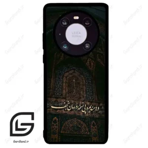 قاب گوشی هوآوی میت 40 (Huawei Mate 40 ) طرح نوشته کد 2992