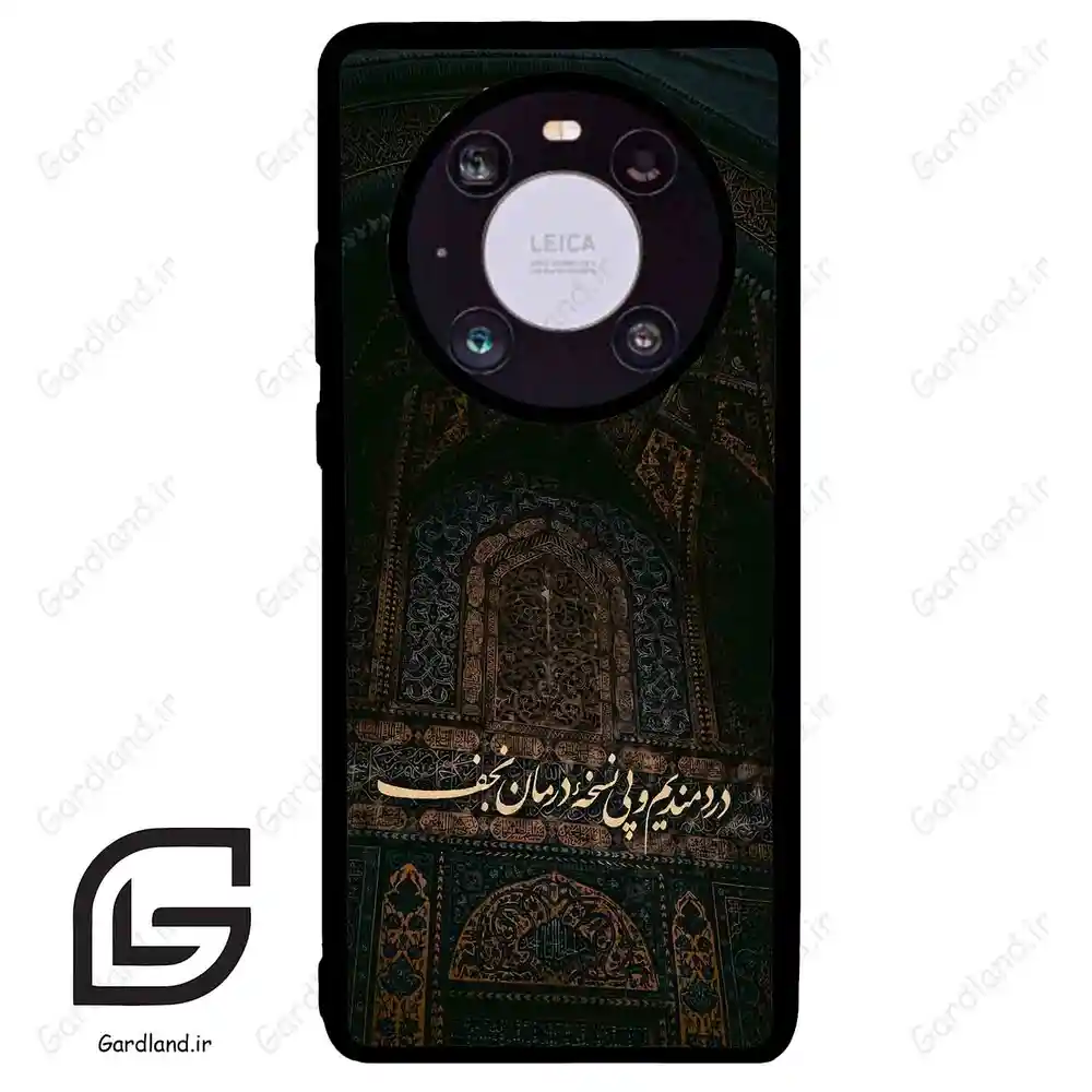 قاب گوشی هوآوی میت 40 (Huawei Mate 40 ) طرح نوشته کد 2992
