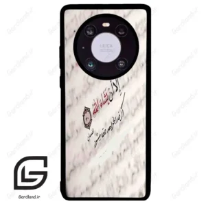 قاب گوشی هوآوی میت 40 (Huawei Mate 40 ) طرح نوشته کد 2995