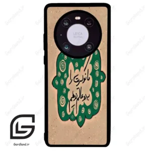 قاب گوشی هوآوی میت 40 (Huawei Mate 40 ) طرح نوشته کد 2996