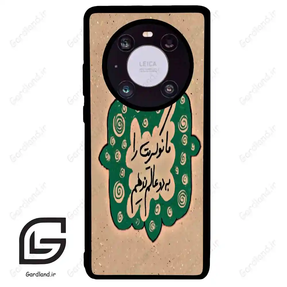 قاب گوشی هوآوی میت 40 (Huawei Mate 40 ) طرح نوشته کد 2996