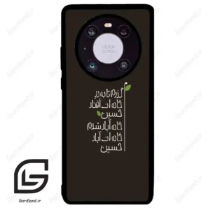 قاب گوشی هوآوی میت 40 (Huawei Mate 40 ) طرح نوشته کد 2997
