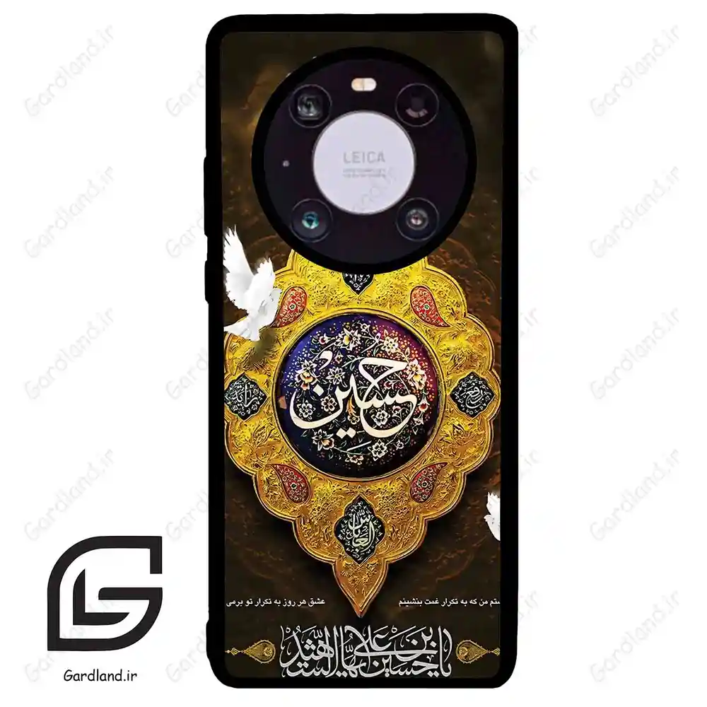 قاب گوشی هوآوی میت 40 (Huawei Mate 40 ) طرح مذهبی کد 2998