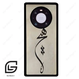 قاب گوشی هوآوی میت 40 پرو (Huawei Mate 40 Pro ) طرح نوشته کد 2274