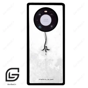 قاب گوشی هوآوی میت 40 پرو (Huawei Mate 40 Pro ) طرح نوشته کد 2276