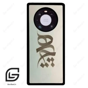قاب گوشی هوآوی میت 40 پرو (Huawei Mate 40 Pro ) طرح نوشته کد 2280
