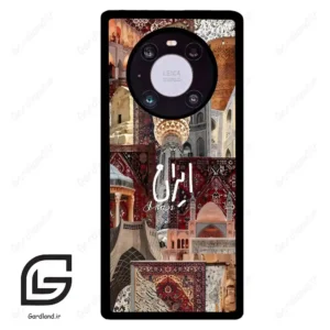 قاب گوشی هوآوی میت 40 پرو (Huawei Mate 40 Pro ) طرح ایرانی کد 2286