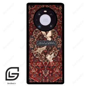 قاب گوشی هوآوی میت 40 پرو (Huawei Mate 40 Pro ) طرح شعر کد 2814