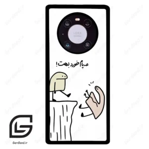 قاب گوشی هوآوی میت 40 پرو (Huawei Mate 40 Pro ) طرح بانمک کد 2828