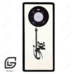 قاب گوشی هوآوی میت 40 پرو (Huawei Mate 40 Pro ) طرح تهران کد 2843