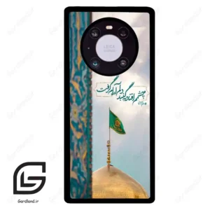 قاب گوشی هوآوی میت 40 پرو (Huawei Mate 40 Pro ) طرح مذهبی کد 2901