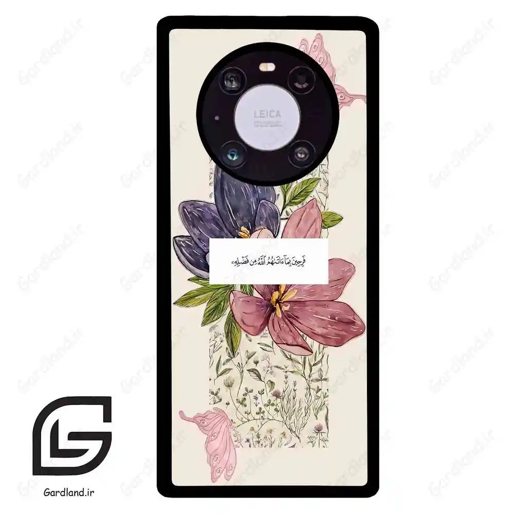 قاب گوشی هوآوی میت 40 پرو (Huawei Mate 40 Pro ) طرح دعا کد 2902