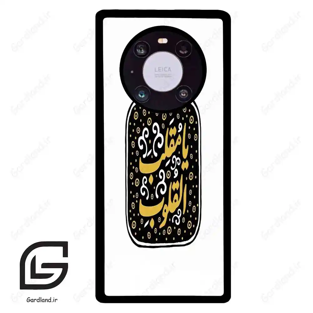 قاب گوشی هوآوی میت 40 پرو (Huawei Mate 40 Pro ) طرح دعا کد 2904