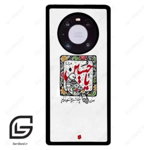 قاب گوشی هوآوی میت 40 پرو (Huawei Mate 40 Pro ) طرح یاحسین کد 2905