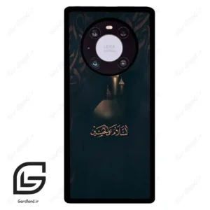 قاب گوشی هوآوی میت 40 پرو (Huawei Mate 40 Pro ) طرح مذهبی کد 2906