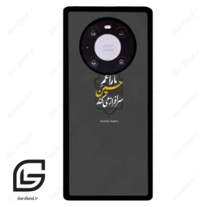 قاب گوشی هوآوی میت 40 پرو (Huawei Mate 40 Pro ) طرح نوشته کد 2910