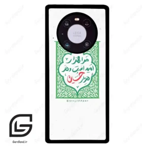 قاب گوشی هوآوی میت 40 پرو (Huawei Mate 40 Pro ) طرح نوشته کد 2911